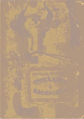 Роман «Тореадори з Васюківки» (вид. 1973) 1 19856 nestaiko toreadory z vasiukivky завантажити в PDF, DJVU, Epub, Fb2 та TxT форматах