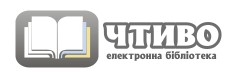 Іван Франко та літературні напрями кінця ХІХ – початку ХХ ст.