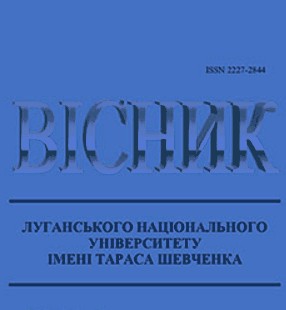 20393 ofitsynskyi yurii rosiiska ahresiia na donbasi v suchasnii ukrainskii istoriohrafii завантажити в PDF, DJVU, Epub, Fb2 та TxT форматах