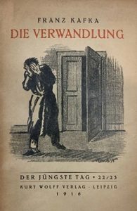 Оповідання «Перевтілення»