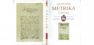 Документ «Литовська метрика» Книга № 230 (1542). Книга судных дел 11