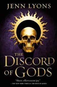 Роман «Розбірки богів»