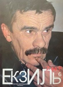 Квадратний кілометр неспокою. Україна достроково обиратиме новий парламент 30 вересня 2007 року