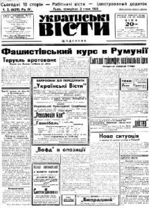 Газета «Українські вісти» [видання ФНЄ] 1938, №002 (629)