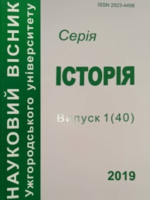 Рецензія «Критичне мислення у Словаччині – уроки для України» 1 21336 ofitsynskyi yurii krytychne myslennia u slovachchyni uroky dlia ukrainy завантажити в PDF, DJVU, Epub, Fb2 та TxT форматах
