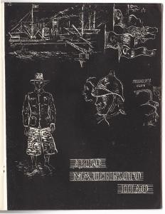 Оповідання «Диво маленького Шао (вид. 1933)»