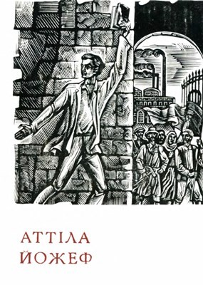 Поезії (збірка) 1 Поезії (збірка)