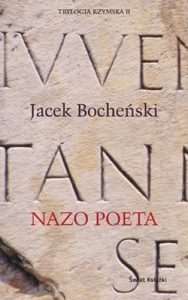 Роман «Овідій Назон – поет»