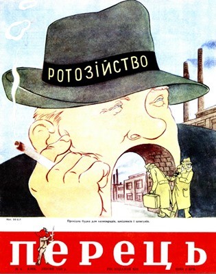 22716 perets 1953 n04 255 завантажити в PDF, DJVU, Epub, Fb2 та TxT форматах