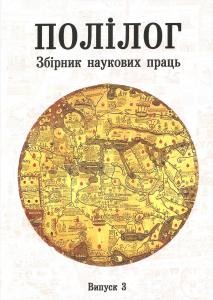 Стаття «Фінляндська Народна Республіка» як більшовицька авантюра»