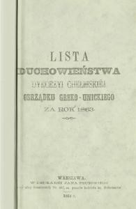 Довідник «Шематизм Холмської єпархії» 1863 рік