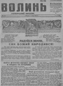 Газета «Волинь» 1943, ч. 02 (132)