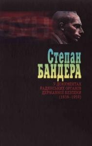 23699 serhiichuk stepan bandera u dokumentakh radianskykh orhaniv derzhavnoi bezpeky 1939 1959 tom 3 завантажити в PDF, DJVU, Epub, Fb2 та TxT форматах