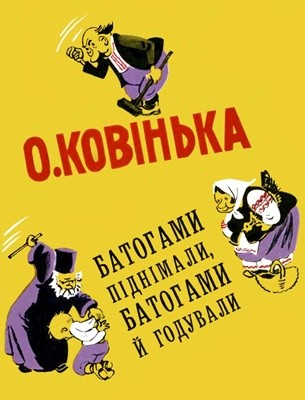 24026 biblioteka pertsia 1966 n 99 batohamy pidnimaly batohamy i hoduvaly завантажити в PDF, DJVU, Epub, Fb2 та TxT форматах