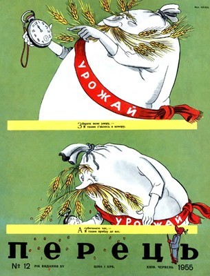 2405 perets 1955 n12 311 завантажити в PDF, DJVU, Epub, Fb2 та TxT форматах