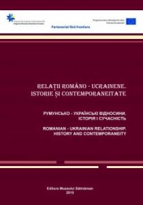 Стаття «Проблема подвійного громадянства в сучасних українсько-румунських відносинах»