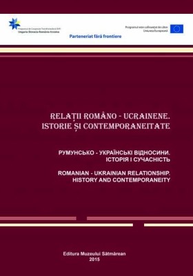 24218 ofitsynskyi roman problema podviinoho hromadianstva v suchasnykh ukrainsko rumunskykh vidnosynakh завантажити в PDF, DJVU, Epub, Fb2 та TxT форматах