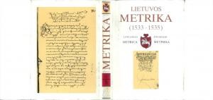 Документ «Литовська метрика» Книга № 227 (1533-1535). Книга судных дел 8