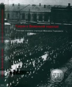 24395 horbovyi mykhailo hutsuly u vyzvolnii borotbi завантажити в PDF, DJVU, Epub, Fb2 та TxT форматах