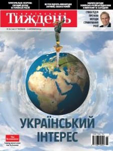 24739 ukrainskyi tyzhden 2014 n26 346 ukrainskyi interes завантажити в PDF, DJVU, Epub, Fb2 та TxT форматах