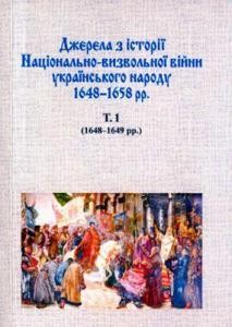 25194 mytsyk yurii dzherela z istorii natsionalno vyzvolnoi viiny ukrainskoho narodu 16481658 rr t 1 16481649 rr завантажити в PDF, DJVU, Epub, Fb2 та TxT форматах