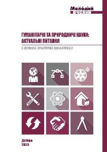 Церемоніал прийому іноземних гостей при Мазепиному дворі (1687–1708)