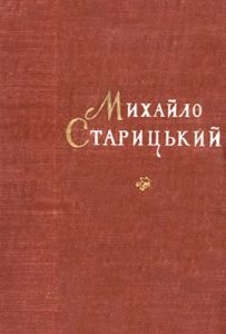 Поетичні твори