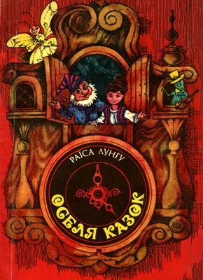 25662 lunhu raisa oselia kazok завантажити в PDF, DJVU, Epub, Fb2 та TxT форматах