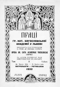 Патрольогія. Життя, письма і наука отців церкви. Частина 2