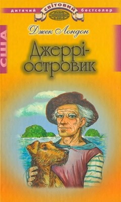 26035 london jack dzherri ostrovyk завантажити в PDF, DJVU, Epub, Fb2 та TxT форматах