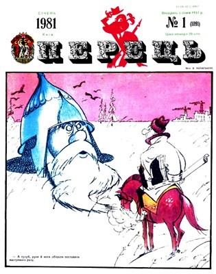 2616 perets 1981 n01 1091 завантажити в PDF, DJVU, Epub, Fb2 та TxT форматах