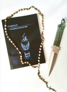 Стаття «Національна ідентичність і військова міць: історико-філософські завваги»