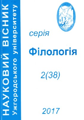 26336 ofitsynskyi roman uhorskyi korol matiash korvin u folklornii prozovii tradytsii ukraintsiv zakarpattia завантажити в PDF, DJVU, Epub, Fb2 та TxT форматах