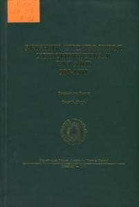 Стаття « тисячоліття християнства в Україні. 988-1988»