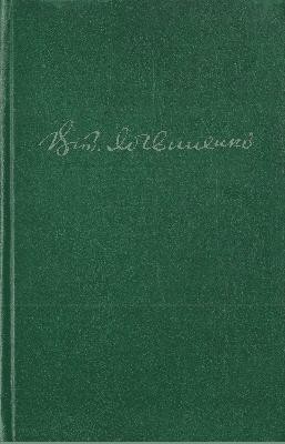 26604 lohvynenko vitalii tvory v dvokh tomakh tom 1 завантажити в PDF, DJVU, Epub, Fb2 та TxT форматах