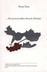 ...Ten jeszcze jeden okruch Ukrainy / ...Іще один кавалок з України (укр./пол.)