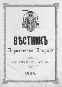 1894 рік