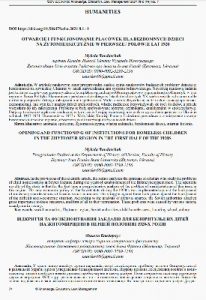 Стаття «Відкриття та функціонування закладів для безпритульних дітей на Житомирщині в першій половині 1920-х років»