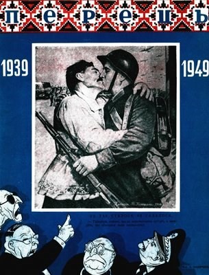 2746 perets 1949 n19 174 завантажити в PDF, DJVU, Epub, Fb2 та TxT форматах