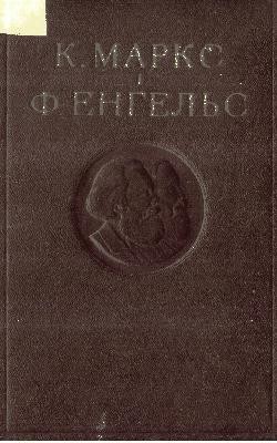 28060 marx karl tvory v 50 tomakh tom 26 chastyna 2 завантажити в PDF, DJVU, Epub, Fb2 та TxT форматах
