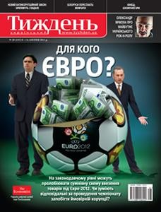 28474 ukrainskyi tyzhden 2011 n28 193 dlia koho yevro завантажити в PDF, DJVU, Epub, Fb2 та TxT форматах