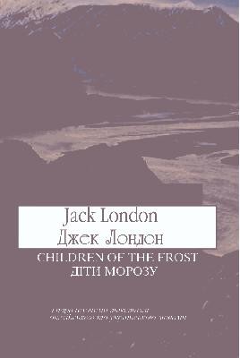 29056 london jack dity morozu завантажити в PDF, DJVU, Epub, Fb2 та TxT форматах