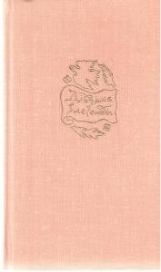 29066 ukrainskyi narod divchyna z lehendy marusia churai завантажити в PDF, DJVU, Epub, Fb2 та TxT форматах