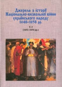 29170 mytsyk yurii dzherela z istorii natsionalno vyzvolnoi viiny ukrainskoho narodu 16481658 rr t 3 16511654 rr завантажити в PDF, DJVU, Epub, Fb2 та TxT форматах