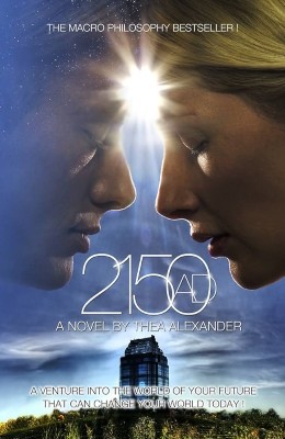 Роман «Рік 2150»