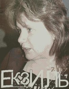 Сказання про триста спартанців. В очікуванні виборів 27 травня 2007 року
