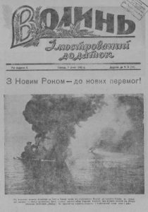 Газета «Волинь» 1942, ч. 02 (30)