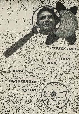 Нові незачесані думки 1 29616 lec stanislaw jerzy novi nezachesani dumky завантажити в PDF, DJVU, Epub, Fb2 та TxT форматах