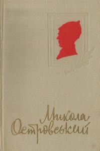 Твори в трьох томах. Том 3: Листи (вид. 1979)