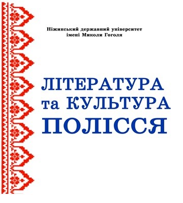 29942 ofitsynskyi roman ukraina postradianska 19922002 revoliutsiini fazy chy perekhidnyi etap7 завантажити в PDF, DJVU, Epub, Fb2 та TxT форматах